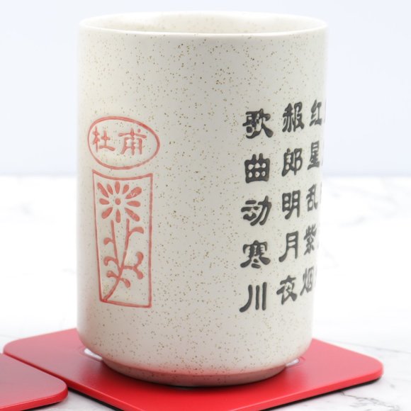Japanese Style Ceramic Tea Coffee Cup Mug Set Of 2 - Picture 4 of 8